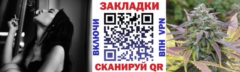 Наркотические вещества Саяногорск МАРИХУАНА  ГАШ 