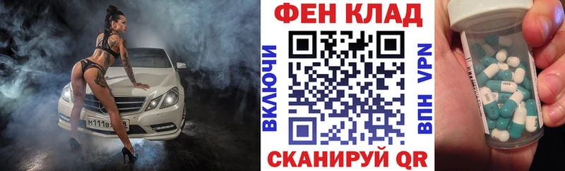 наркошоп Саяногорск АМФЕТАМИН VHQ