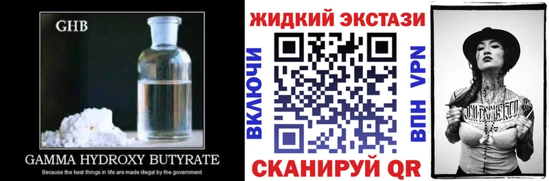 площадка формула  Саяногорск  Бутират бутик  купить закладку 