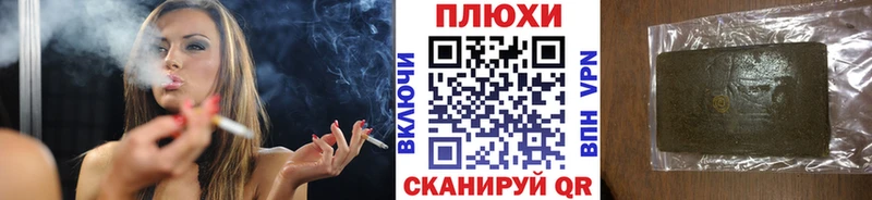 Гашиш гашик Саяногорск