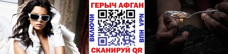 darknet как зайти  купить  сайты  Саяногорск  ГЕРОИН хмурый 