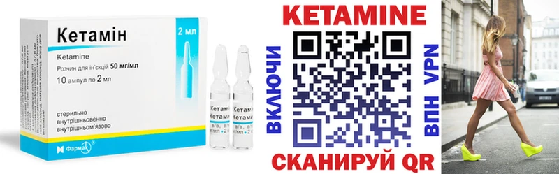 shop состав цена наркотик Саяногорск КЕТАМИН ketamine