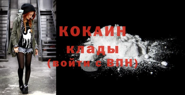 спайс Белокуриха