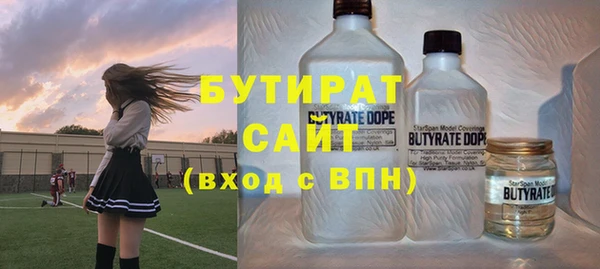 спайс Белокуриха