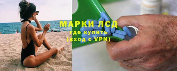 марки lsd Беломорск