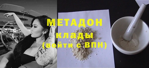 наркотики Белоозёрский