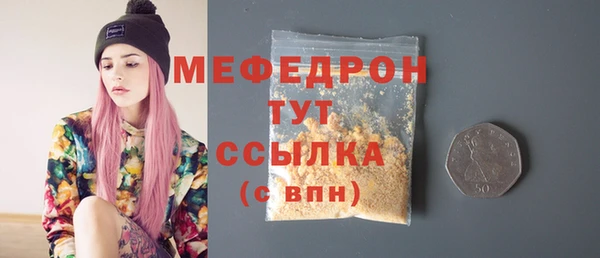 спайс Белокуриха