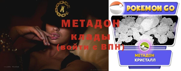 спайс Белокуриха