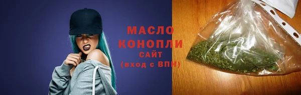 спайс Белокуриха