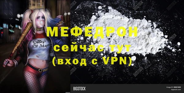марки lsd Беломорск
