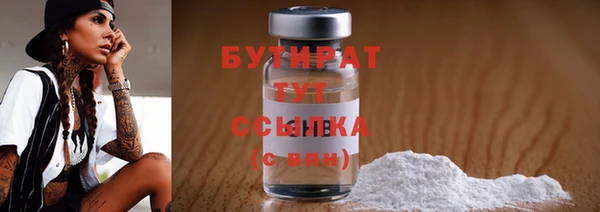 наркотики Белоозёрский
