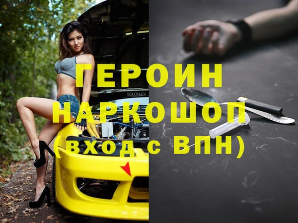 марки lsd Беломорск