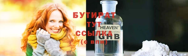 спайс Белокуриха
