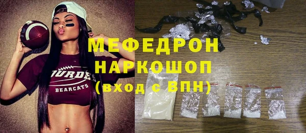 наркотики Белоозёрский