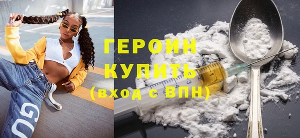 спайс Белокуриха