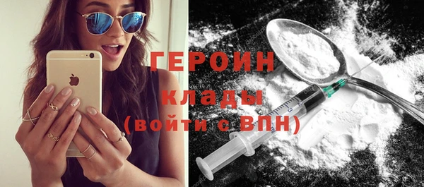наркотики Белоозёрский