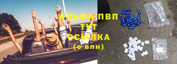 спайс Белокуриха