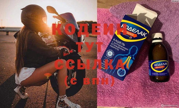 спайс Белокуриха