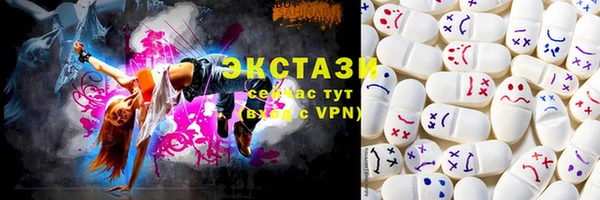 спайс Белокуриха