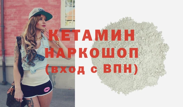 марки lsd Беломорск