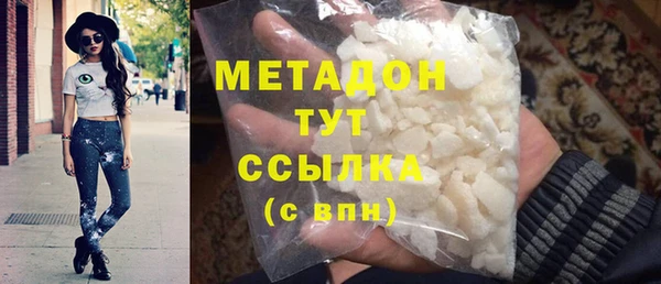 марки lsd Беломорск