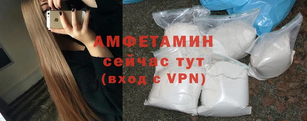 марки lsd Беломорск