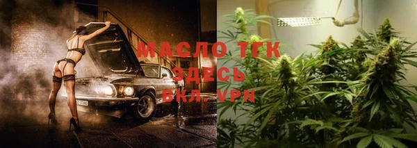 спайс Белокуриха