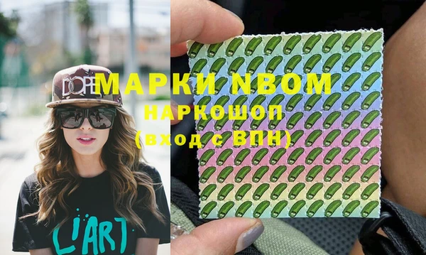 марки lsd Беломорск