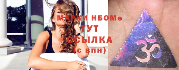 спайс Белокуриха
