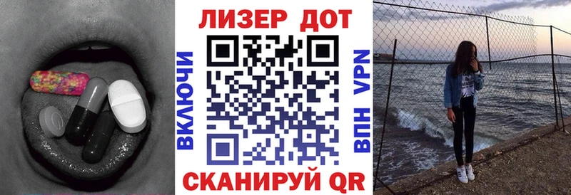 ЛСД экстази ecstasy  Саяногорск 