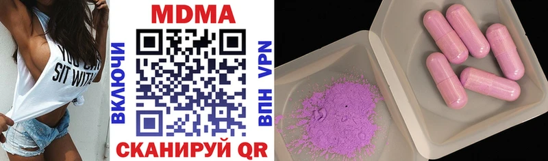 darknet как зайти  Саяногорск  MDMA кристаллы 