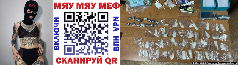Меф мука  omg как зайти  Саяногорск 