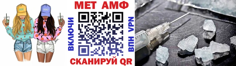 как найти закладки  Саяногорск  Первитин Methamphetamine 