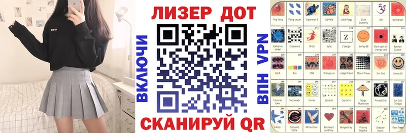Наркотические марки 1,5мг  купить  сайты  Саяногорск 