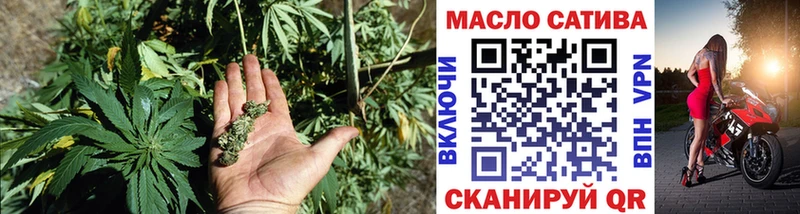 Дистиллят ТГК вейп  Саяногорск 